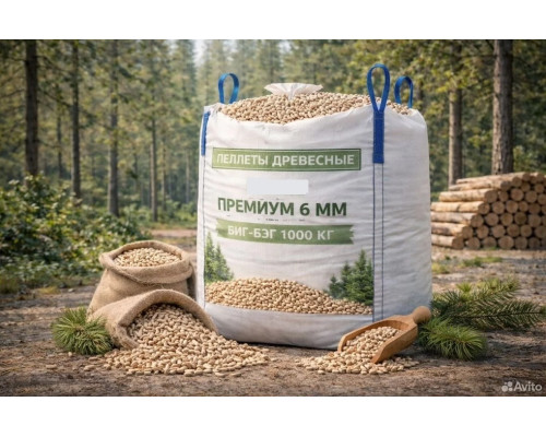 Топливные гранулы (пеллеты)