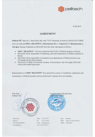 Дилерское соглашение с Pelltech OÜ от 05.06.2019