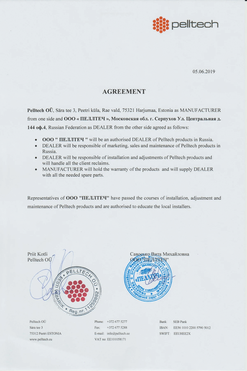 Соглашение с Pelltech OÜ, 05.06.2019